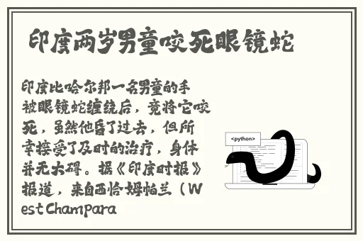 婀娜少女羞岁月无忧愁云裳